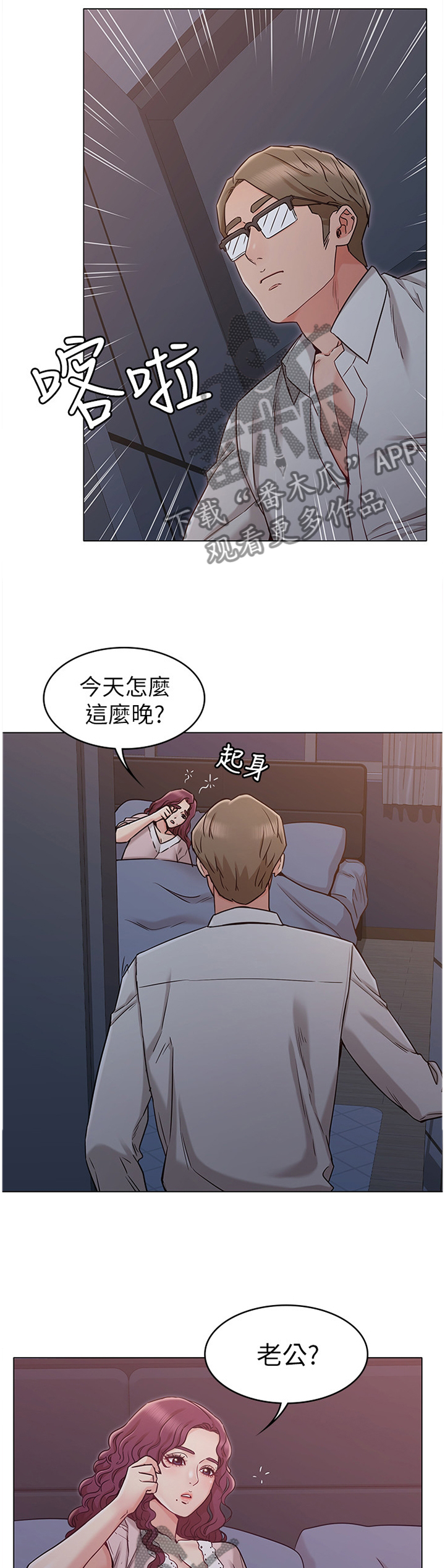 第32章：有你在我很放心23