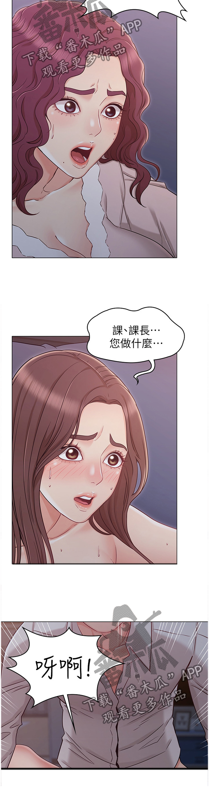 第32章：有你在我很放心26