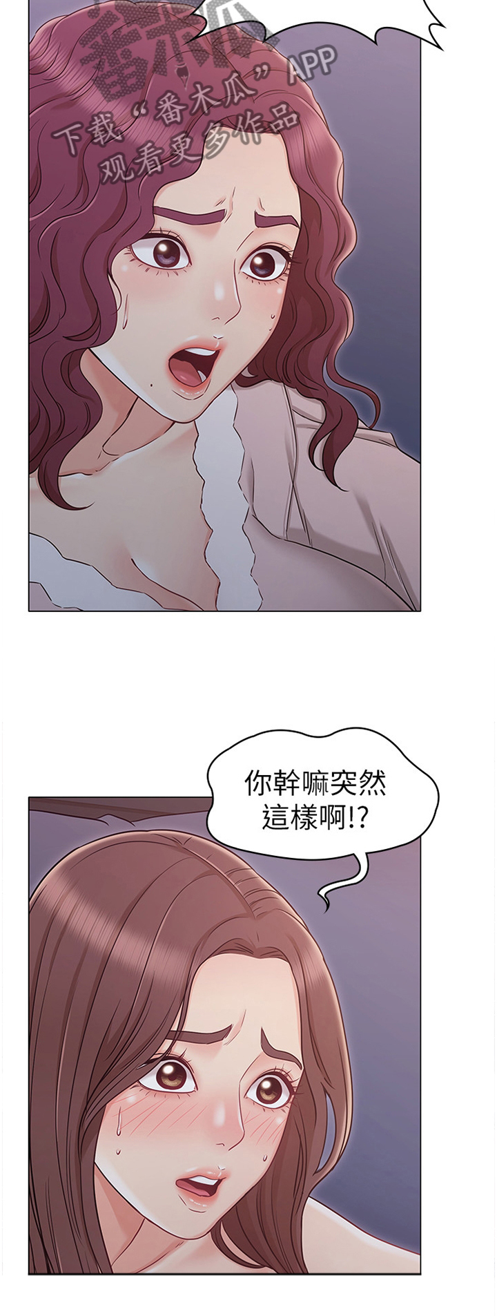 第32章：有你在我很放心27