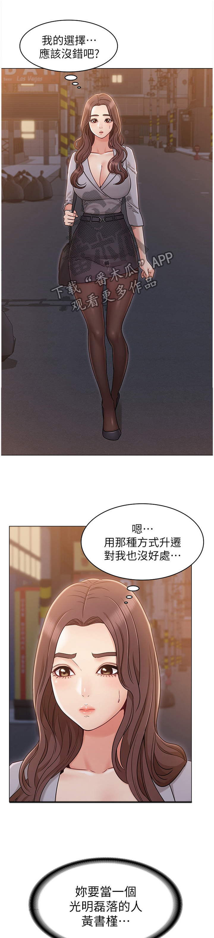 第33章：这是好事...0
