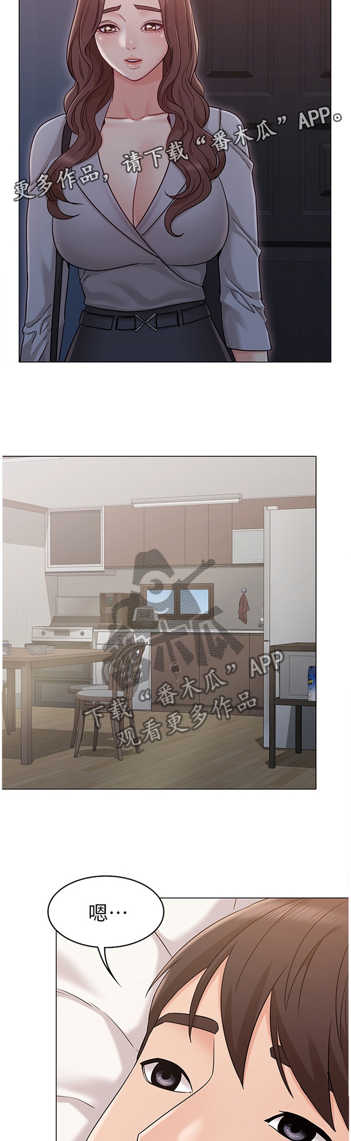 第33章：这是好事...5