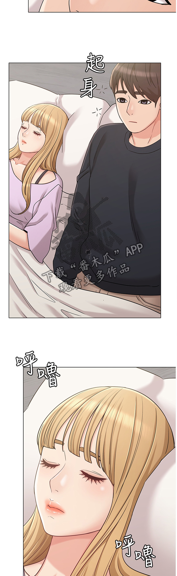 第33章：这是好事...6