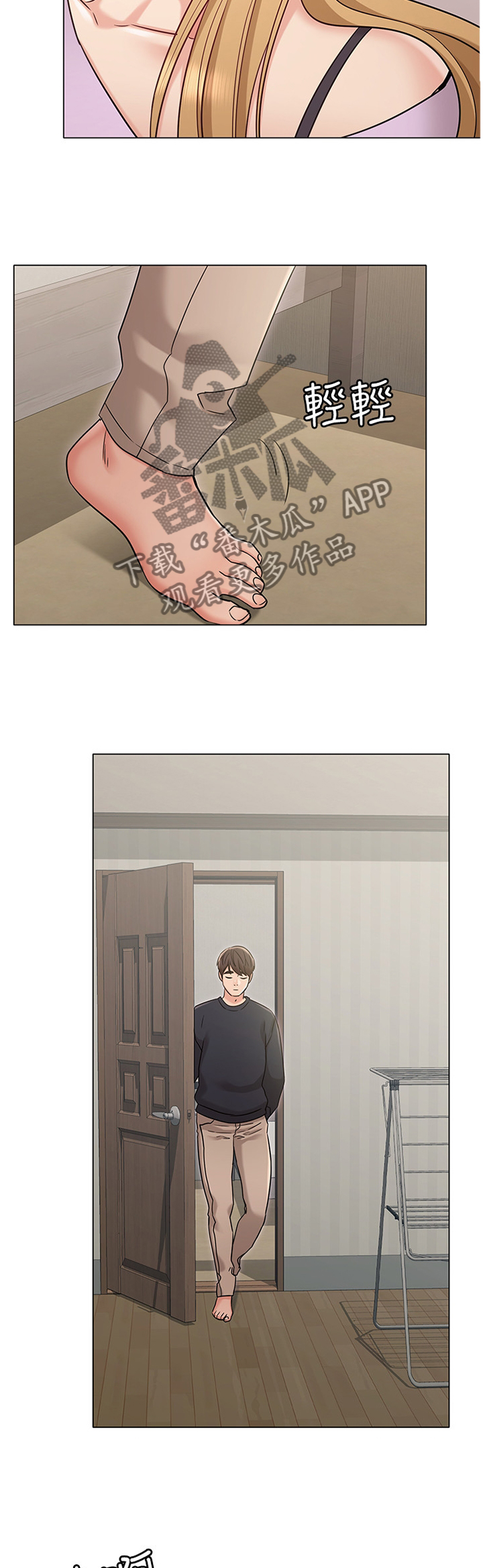 第33章：这是好事...7