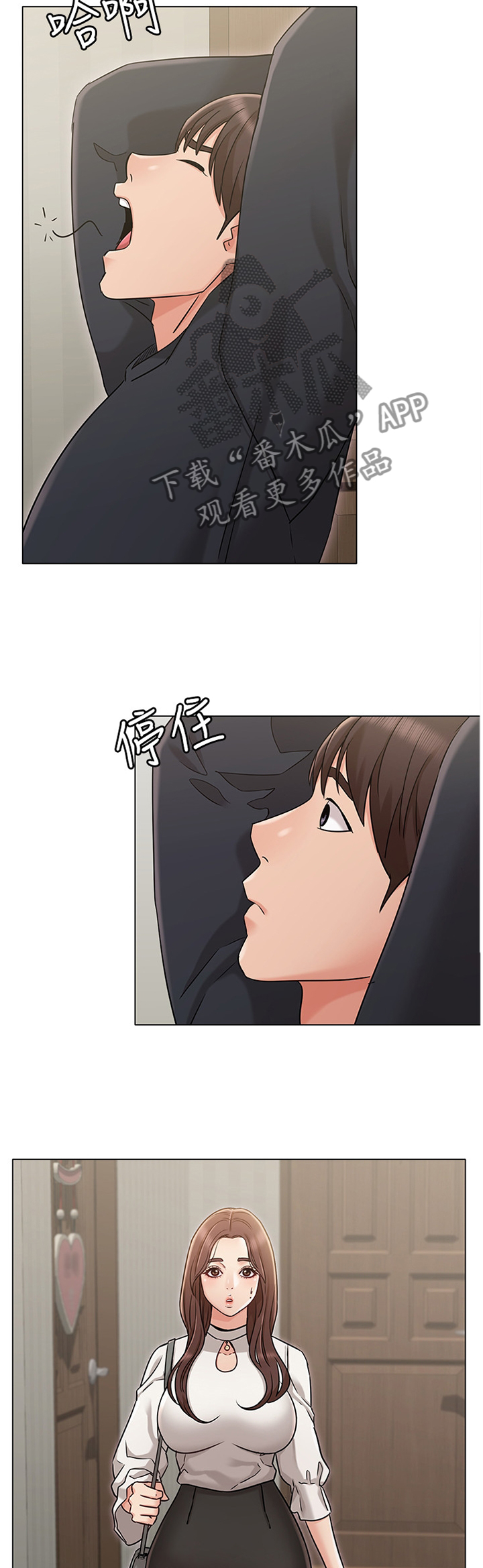 第33章：这是好事...8