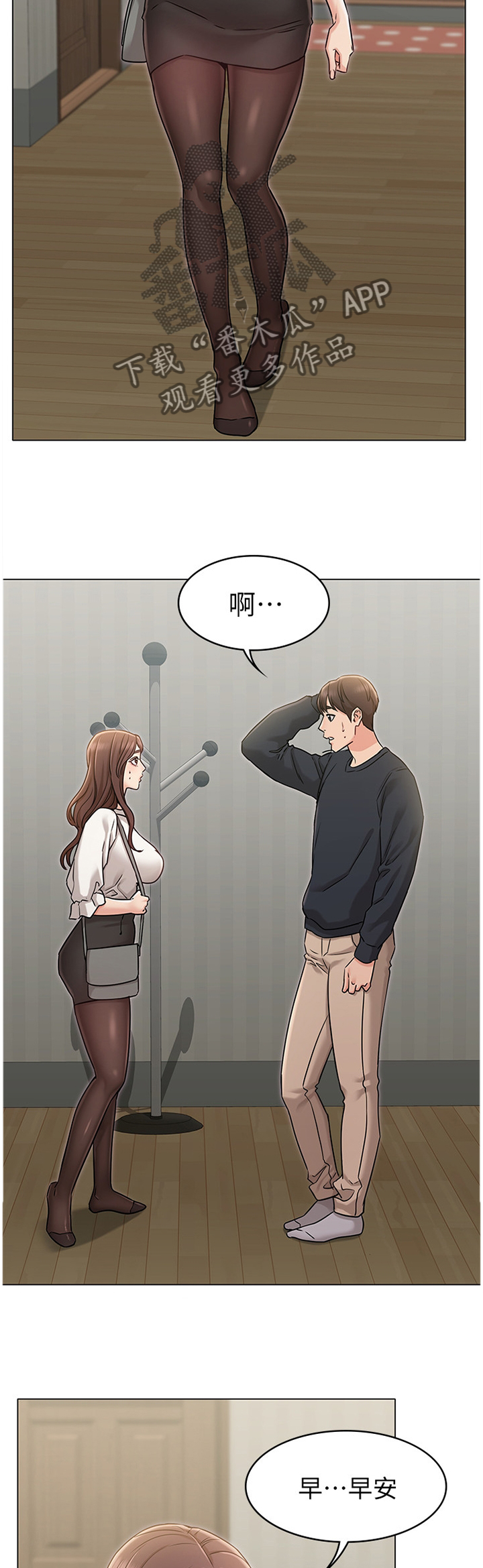 第33章：这是好事...9