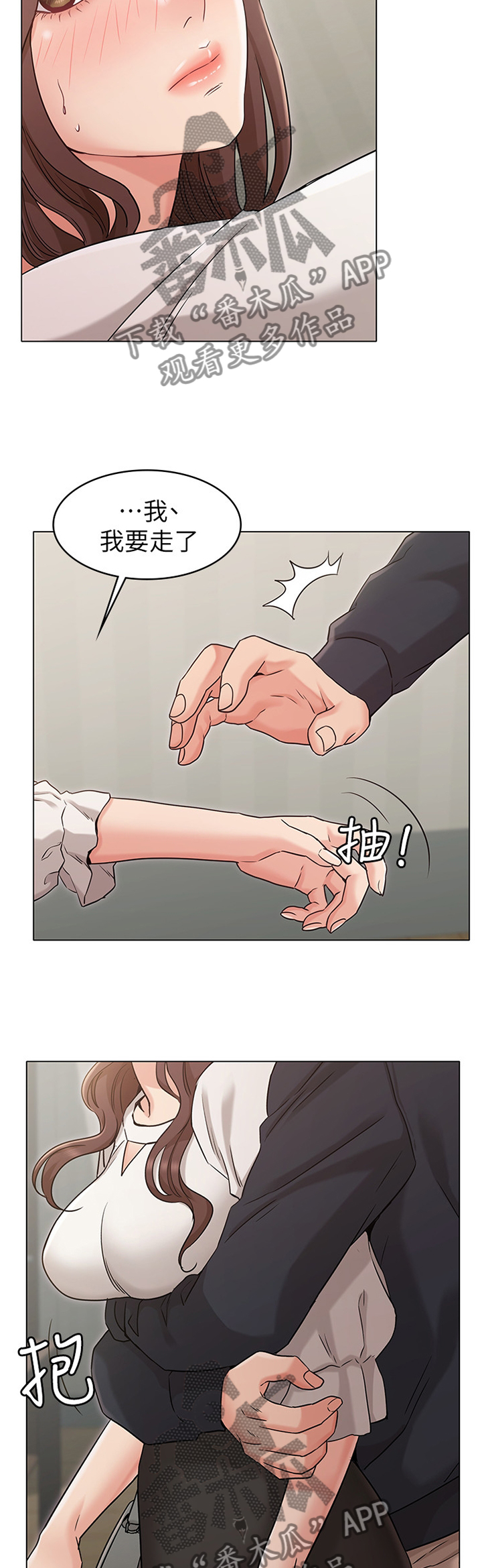 第34章：表演约定1