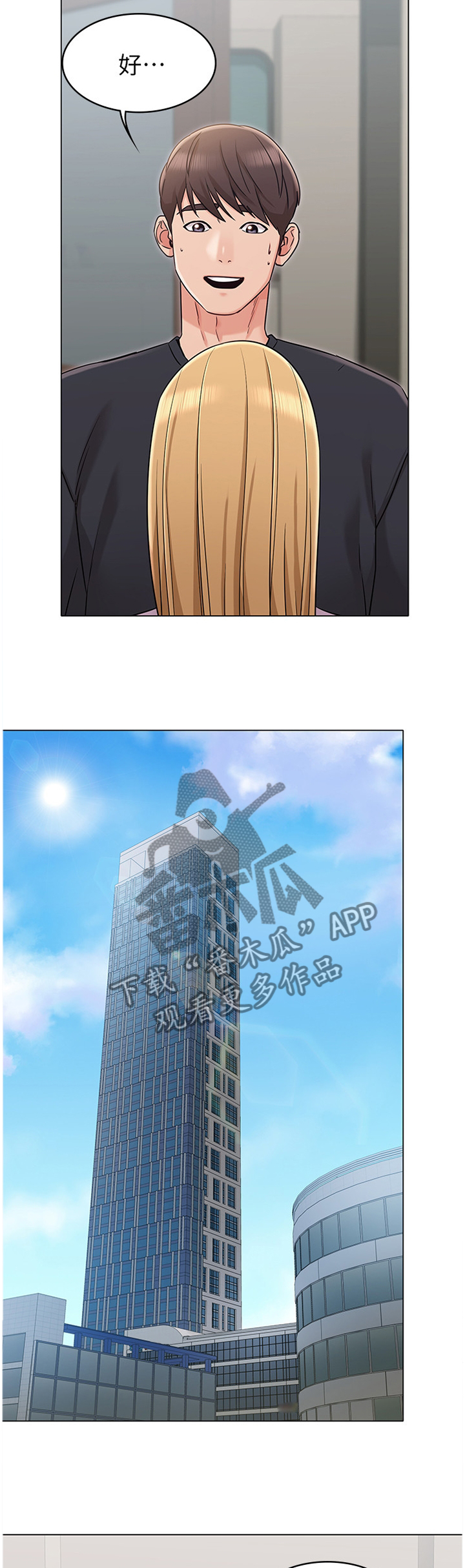 第34章：表演约定10