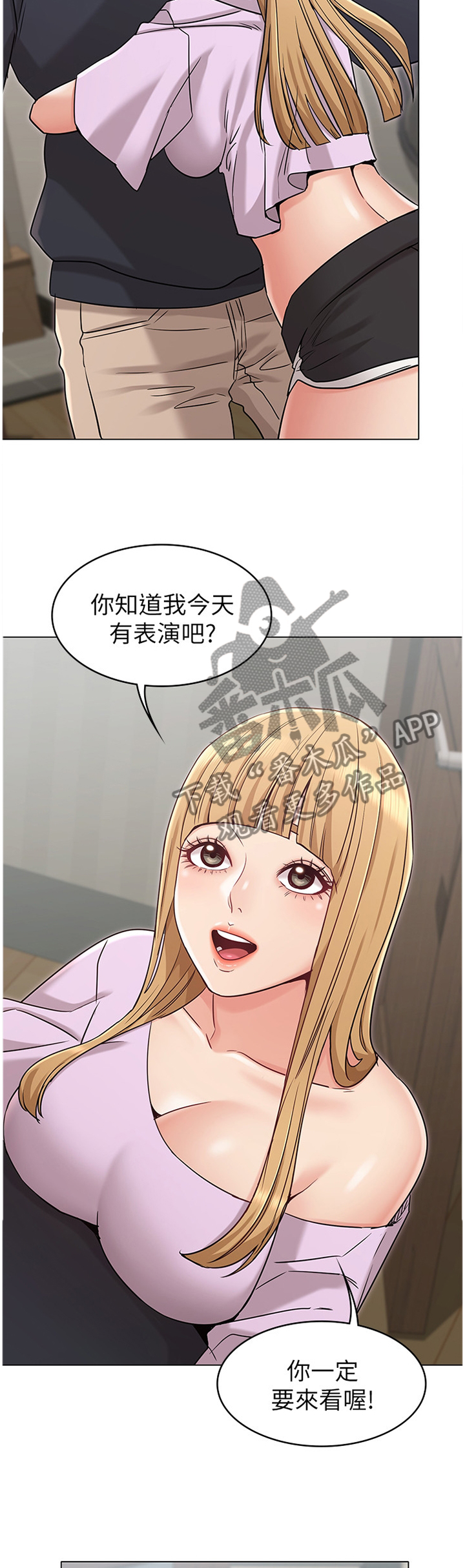 第34章：表演约定9