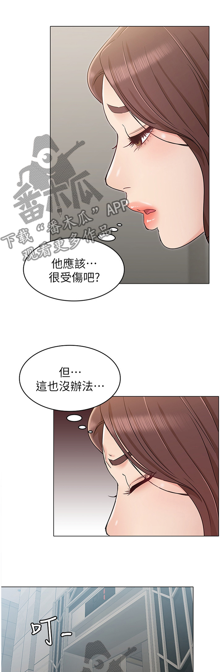 第35章：闲言碎语0