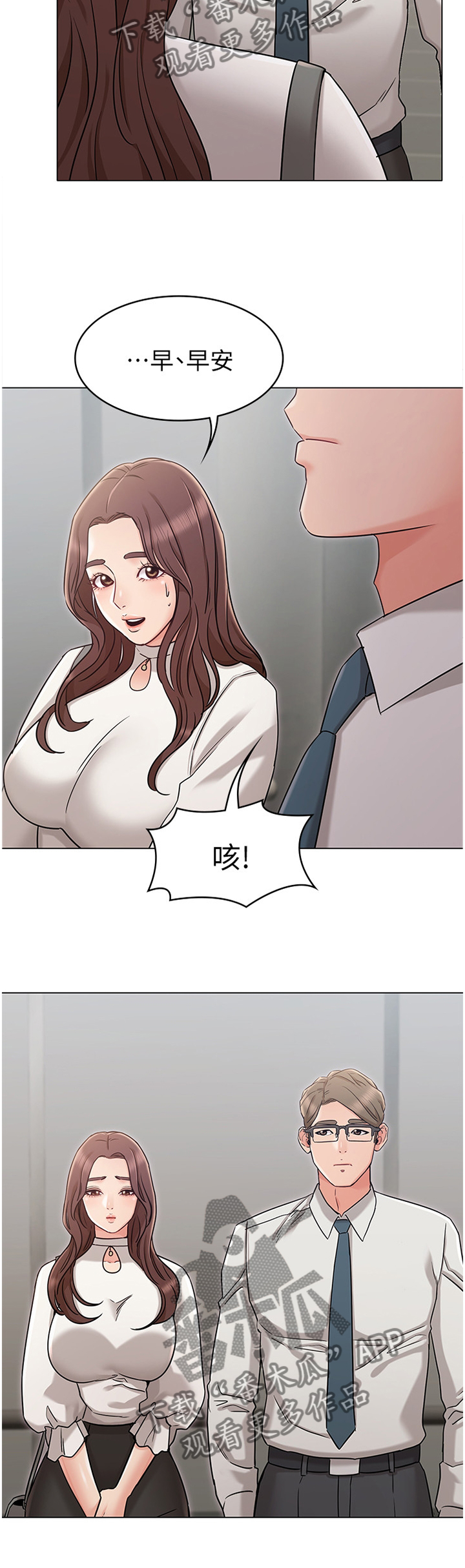 第35章：闲言碎语2