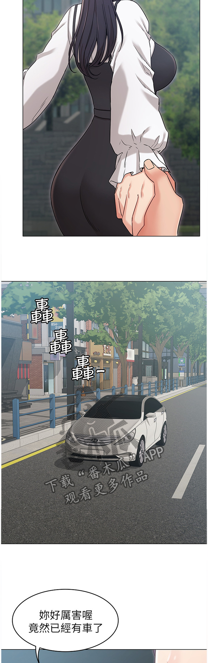 第36章：和我走吧8
