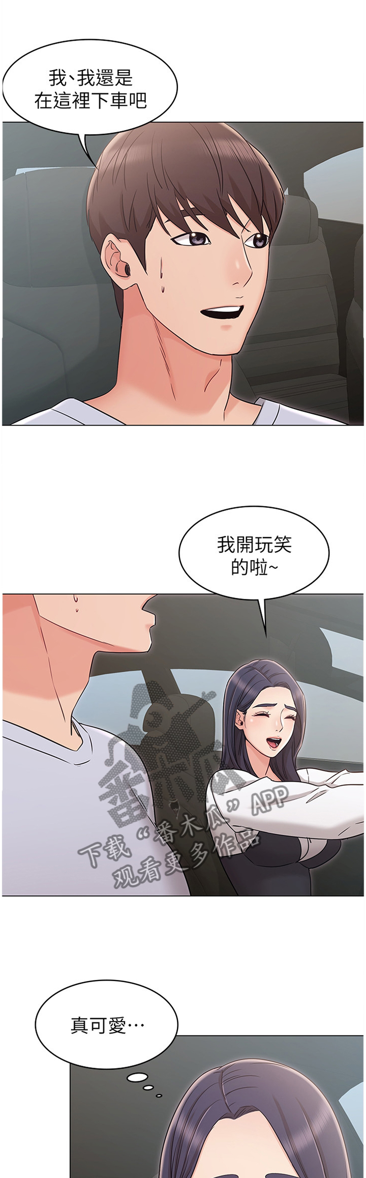 第37章：分析0