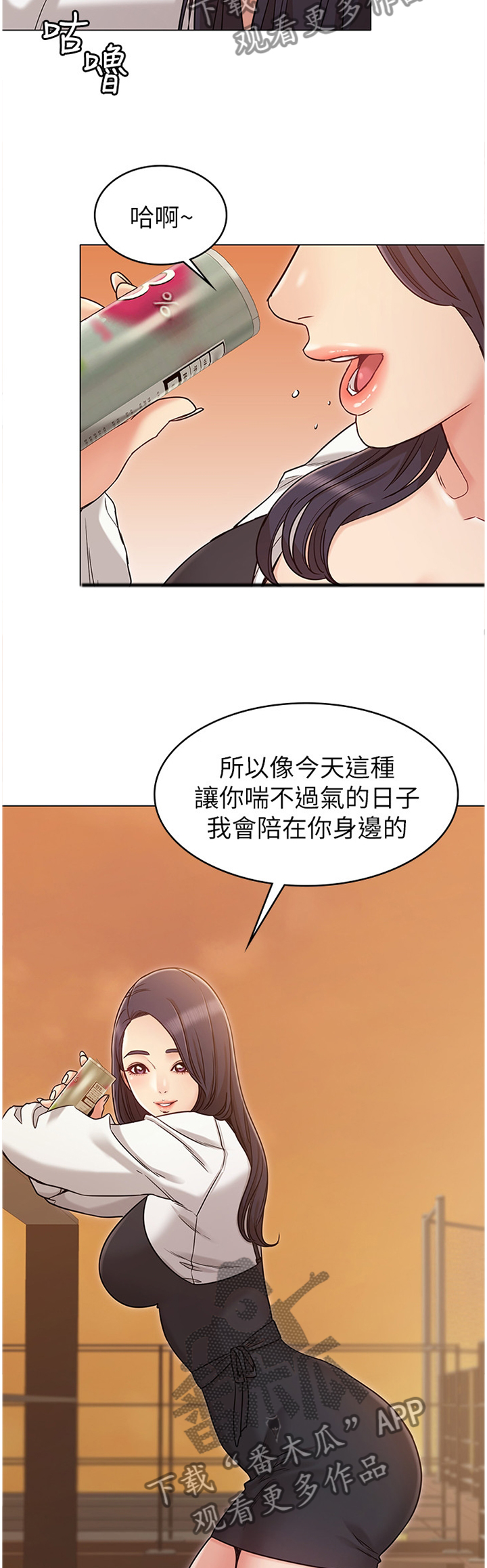 第37章：分析10