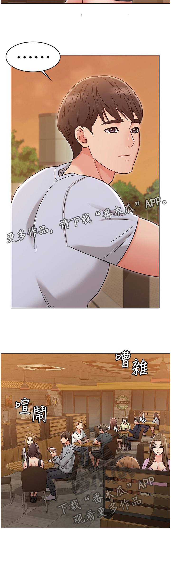 第37章：分析11