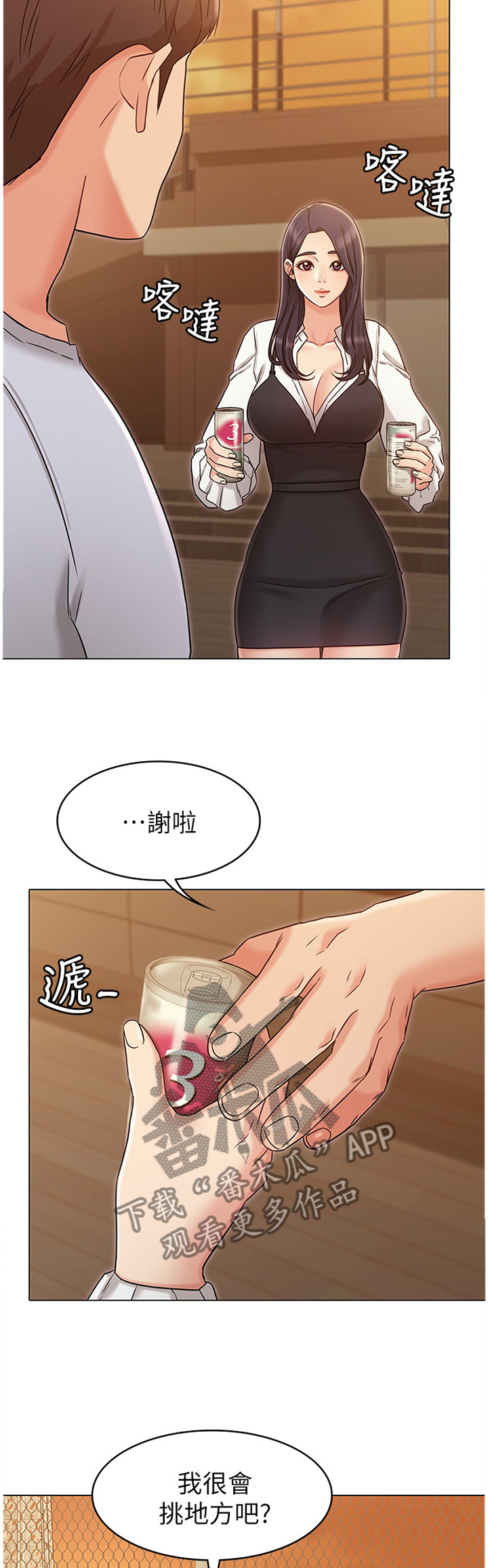 第37章：分析3