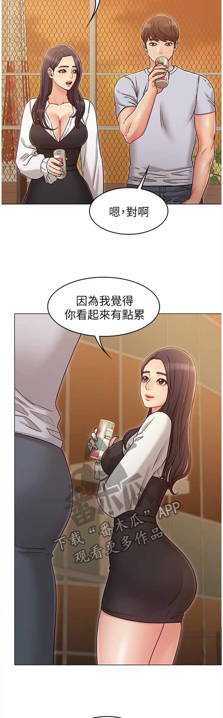 第37章：分析4