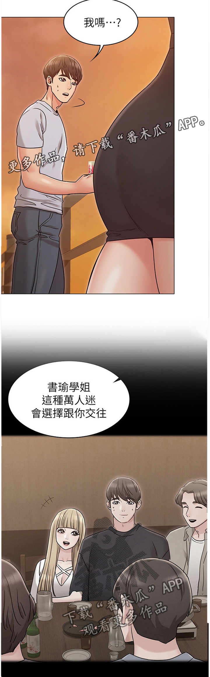 第37章：分析5