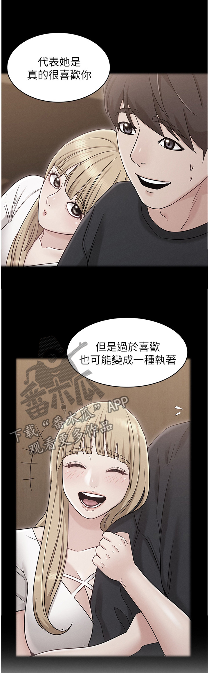 第37章：分析6