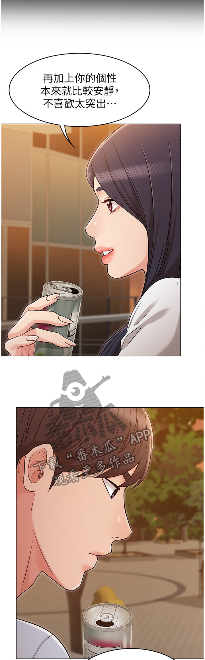 第37章：分析7