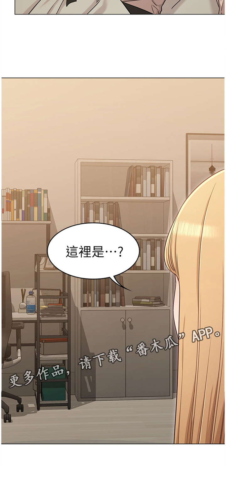 第39章：理智10