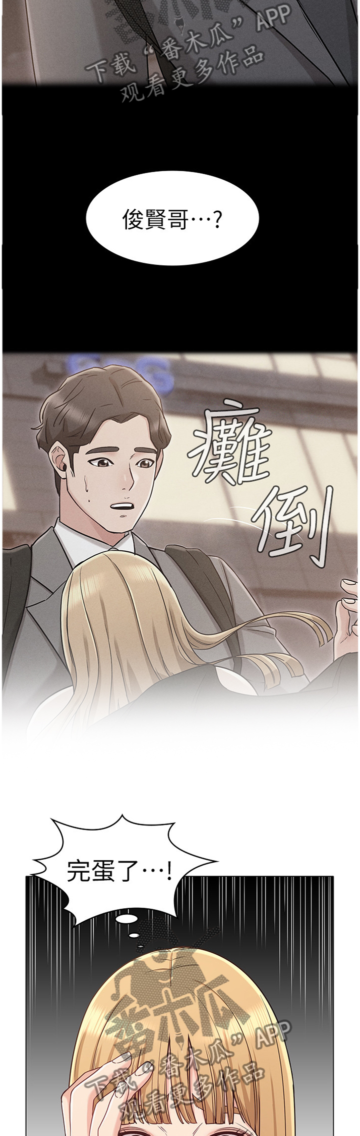 第40章：维护1