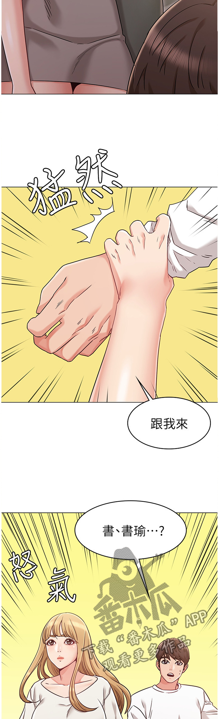 第40章：维护10