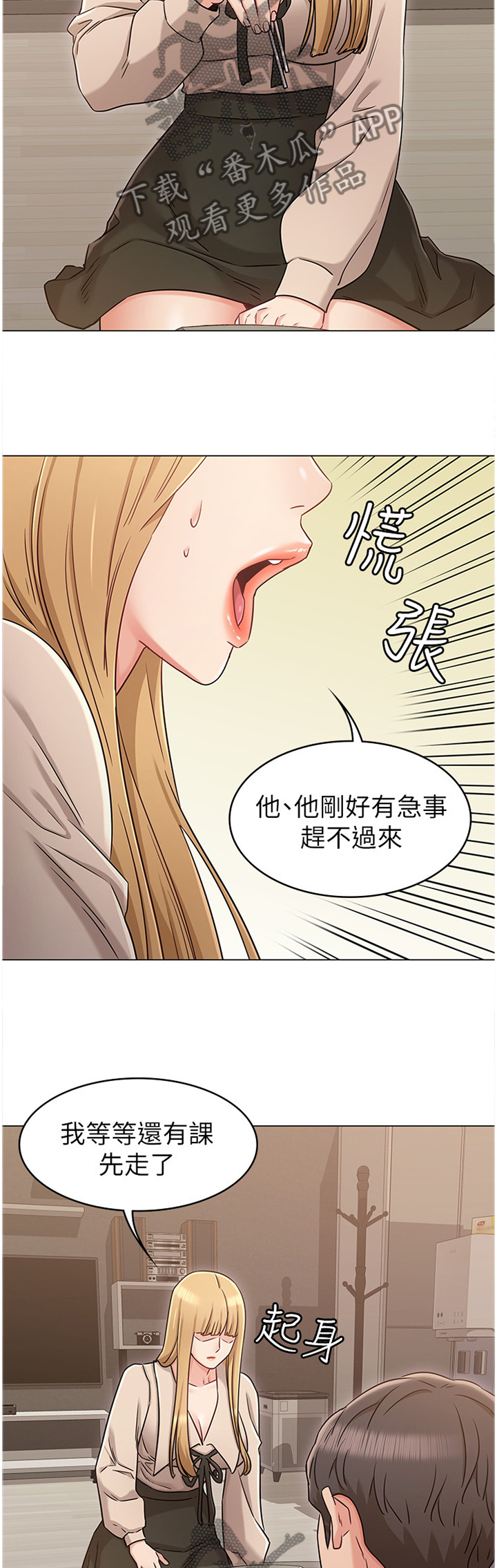 第40章：维护6