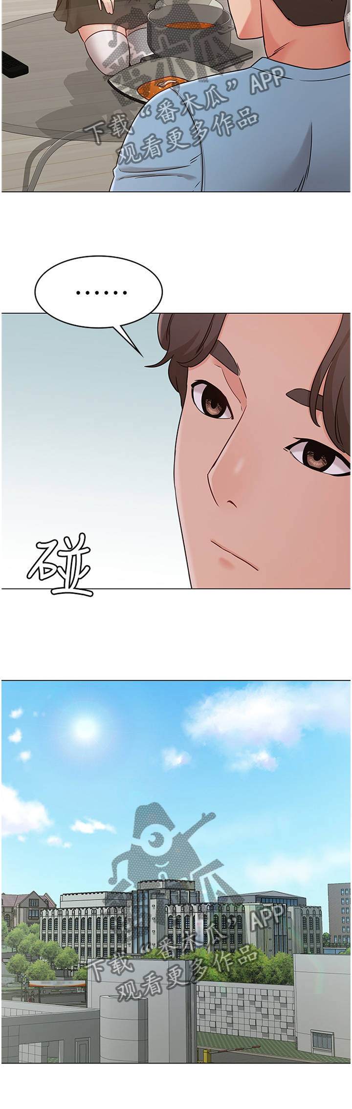 第40章：维护7