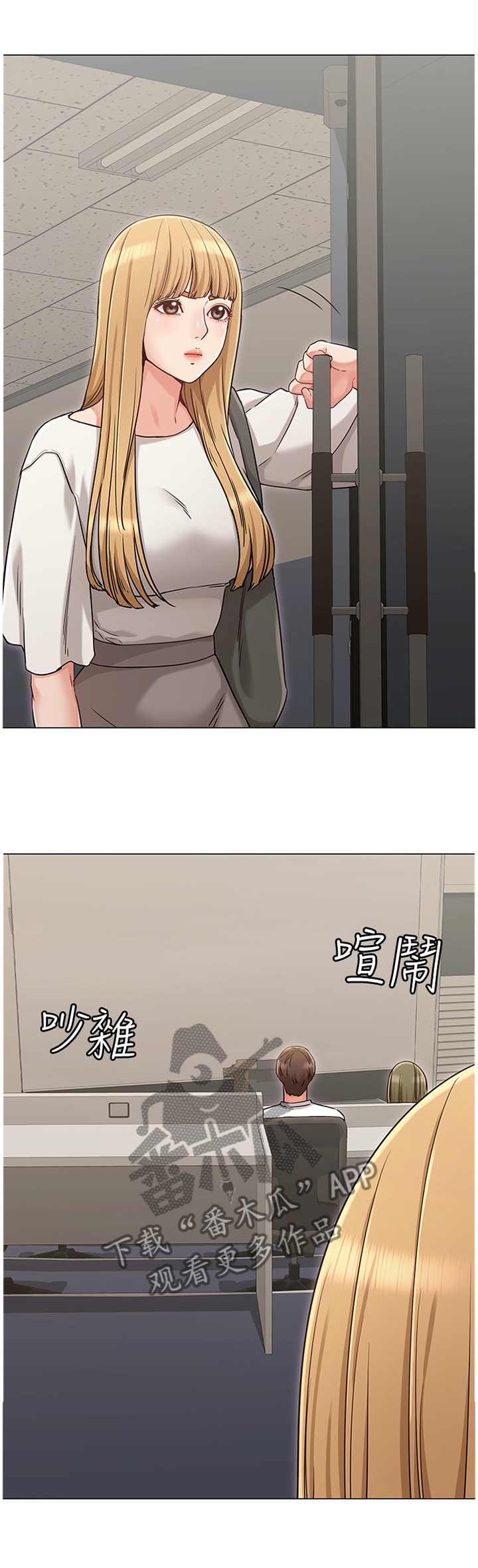 第40章：维护8