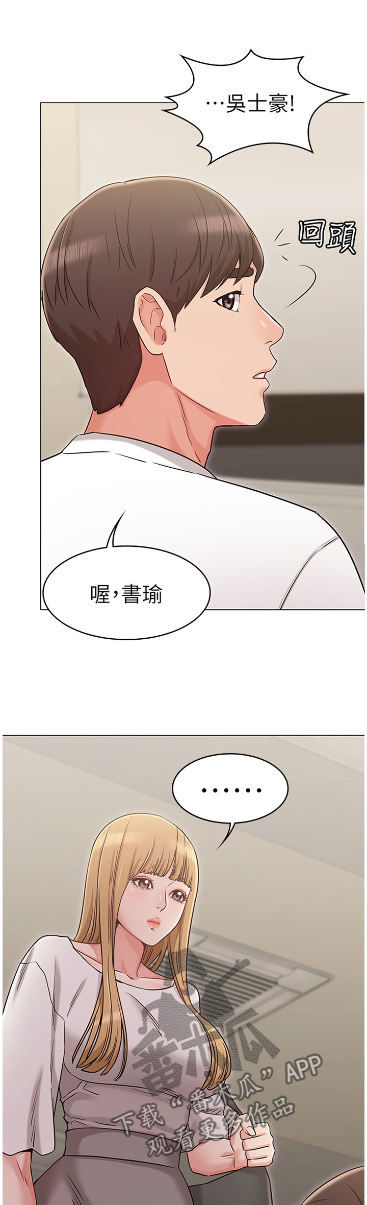 第40章：维护9