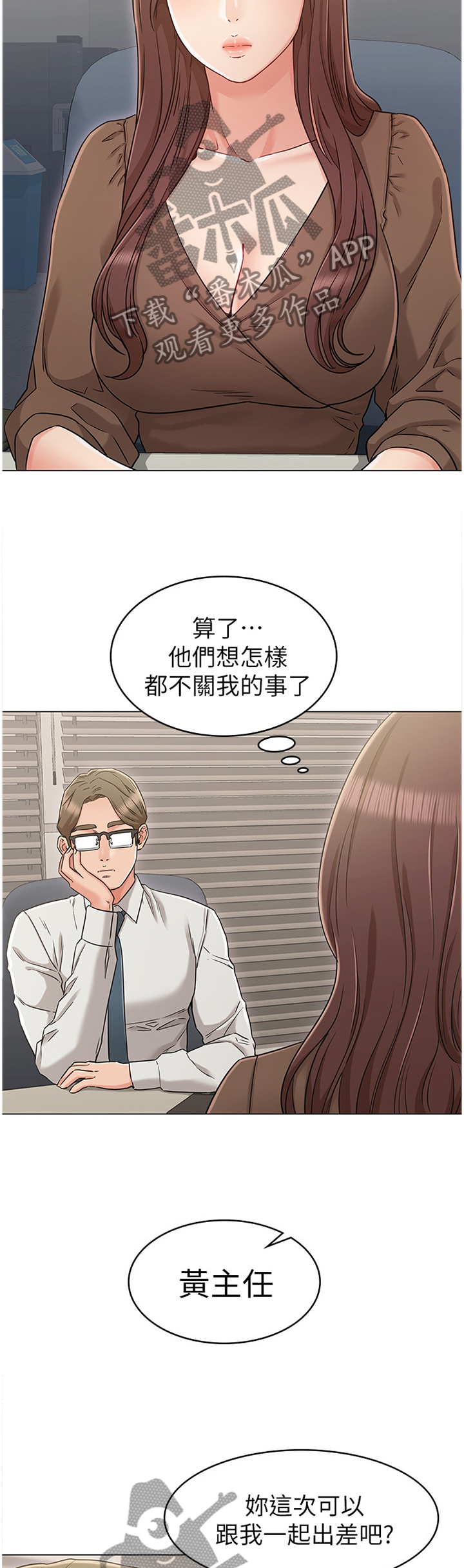第41章：证明你爱我8