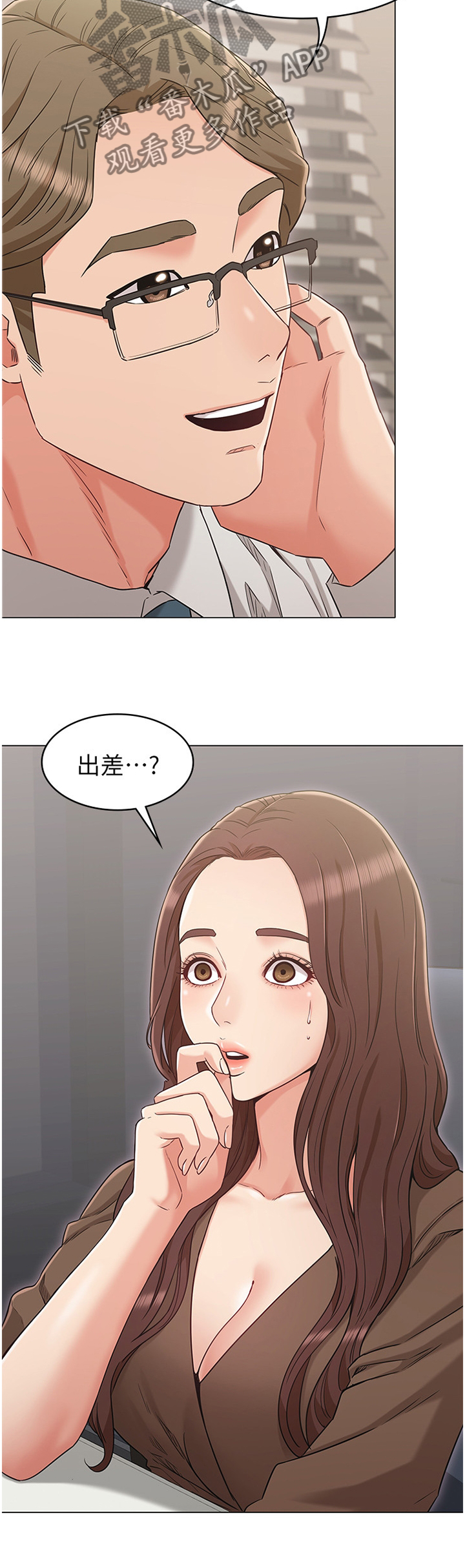 第41章：证明你爱我9