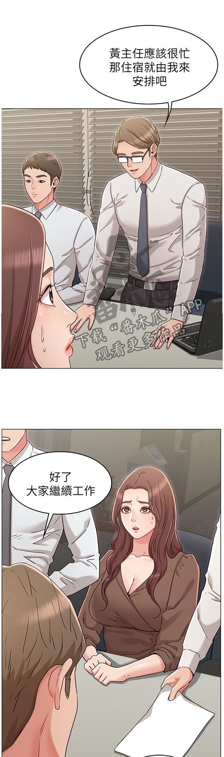 第42章：撞见0