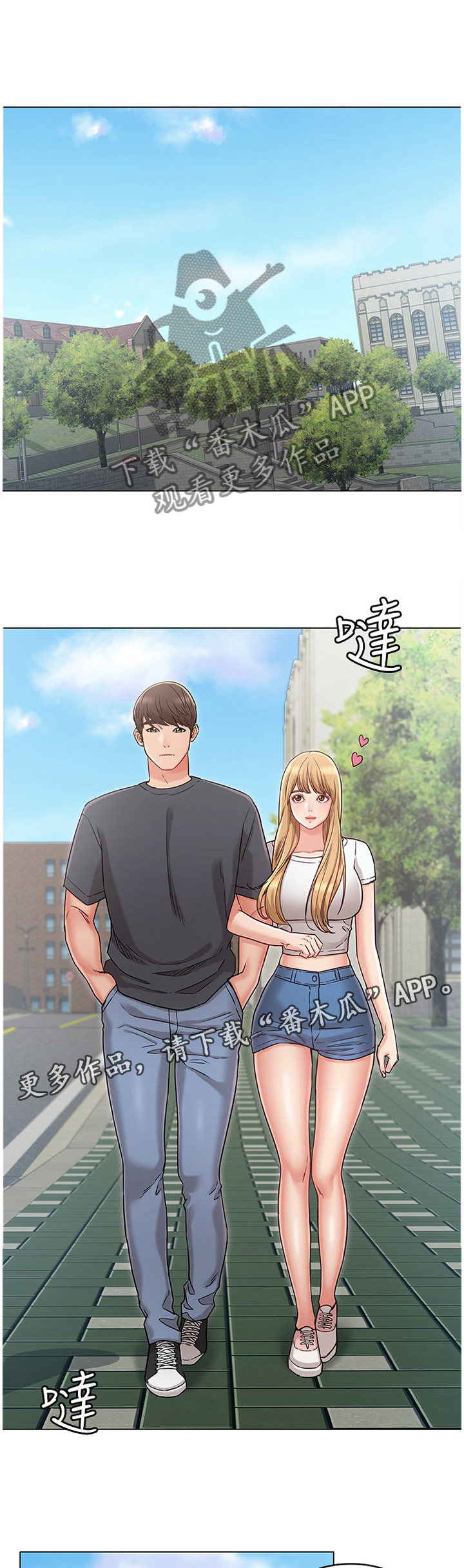 第42章：撞见2