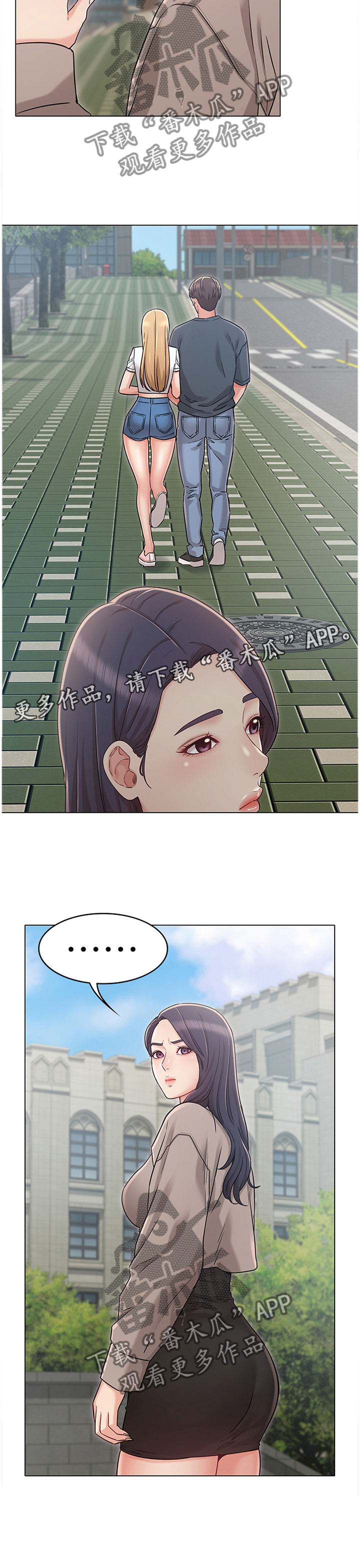 第42章：撞见8