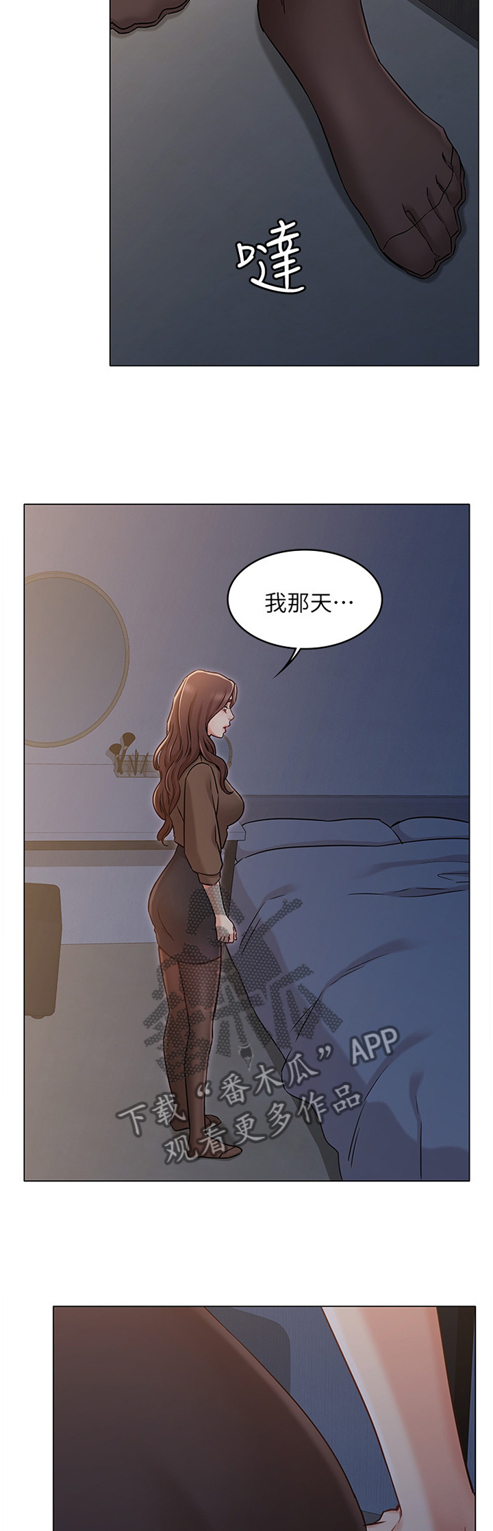 第43章：记忆中的味道6