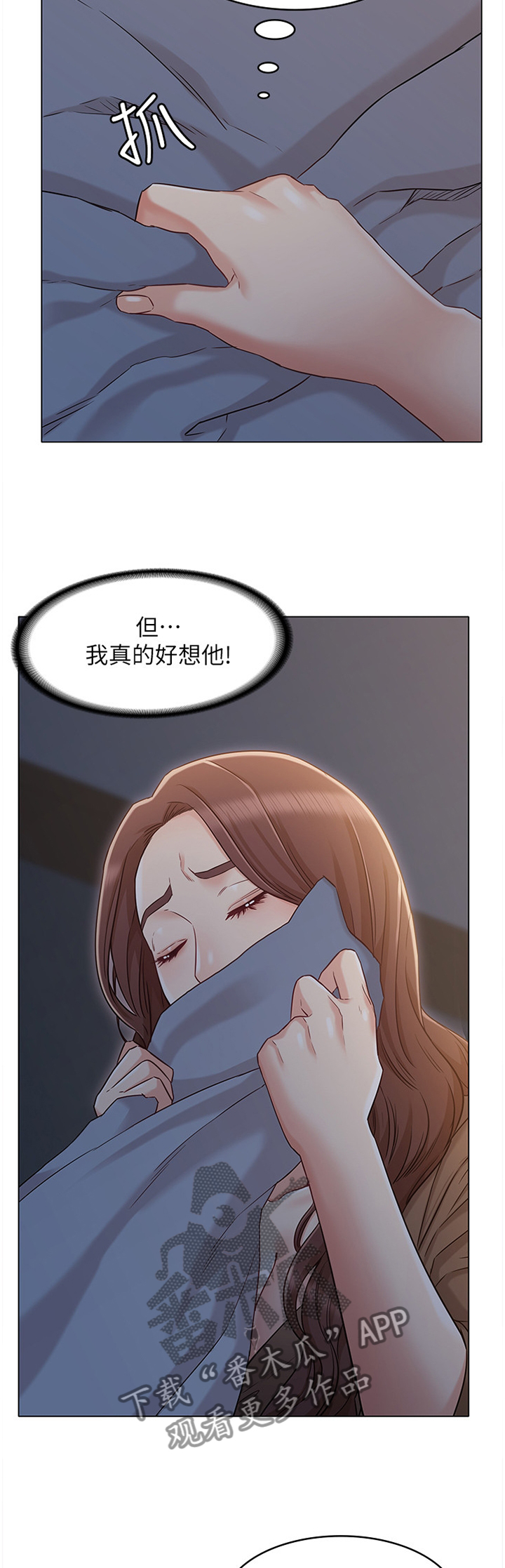 第43章：记忆中的味道8