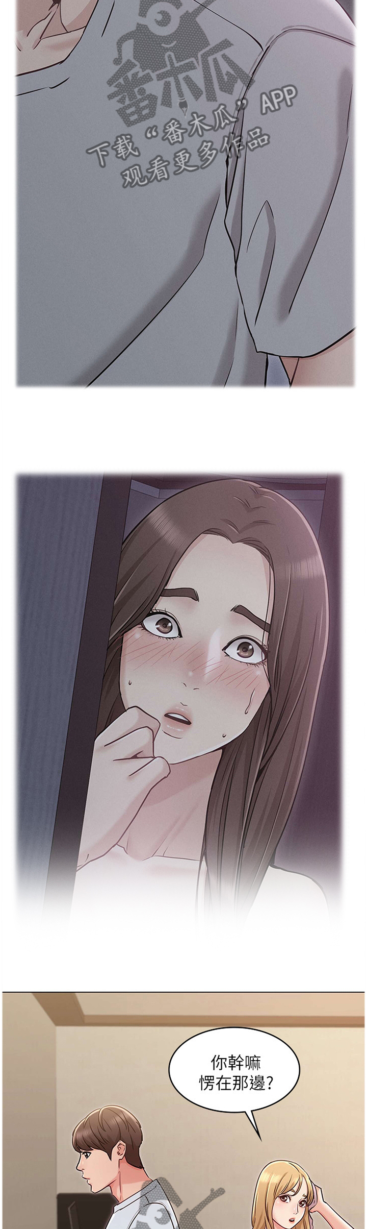 第44章：猜测10