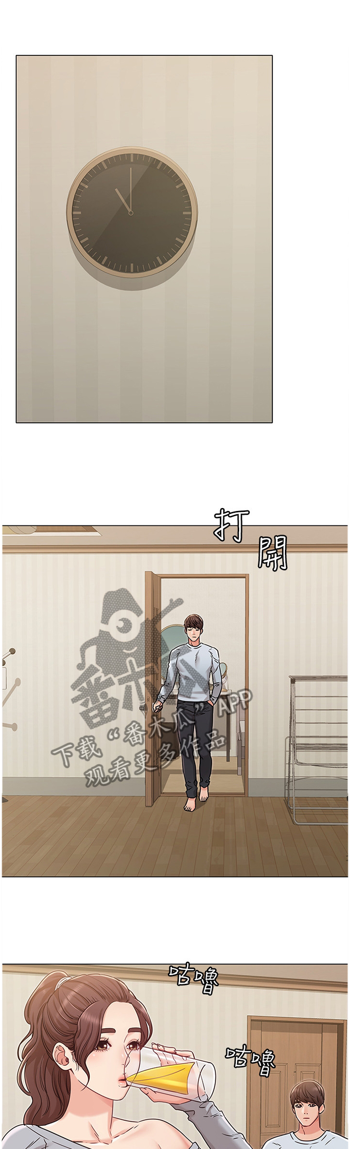 第45章：质问0