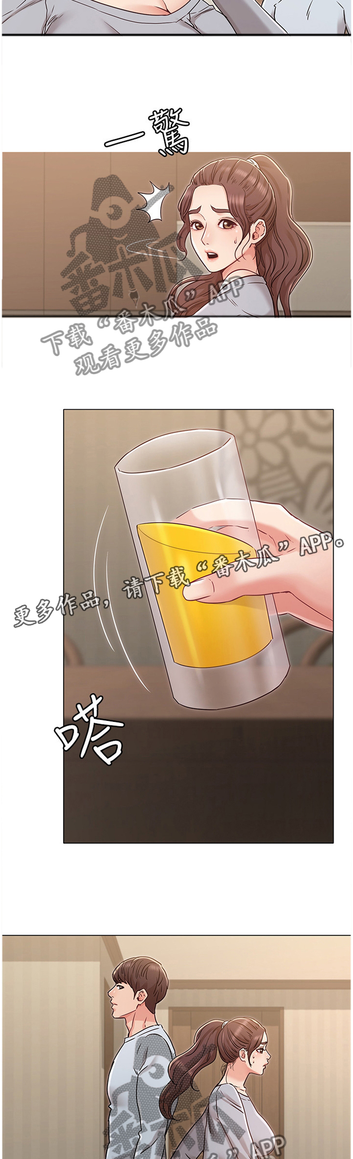 第45章：质问1