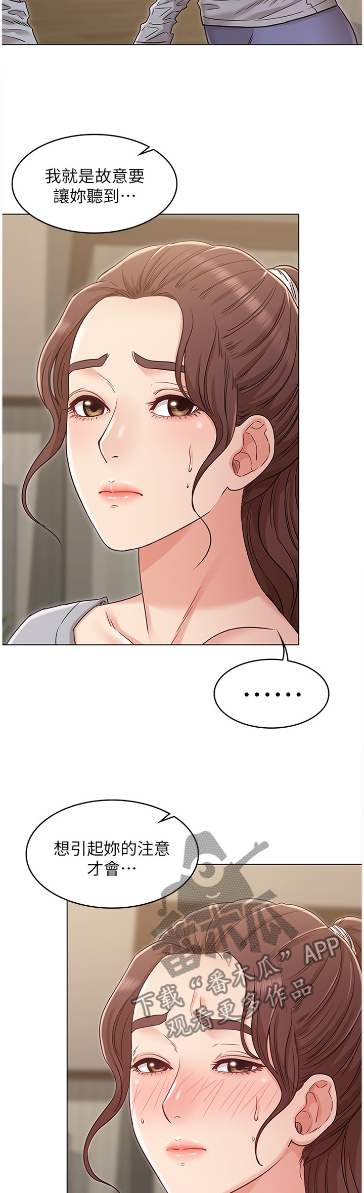 第45章：质问3