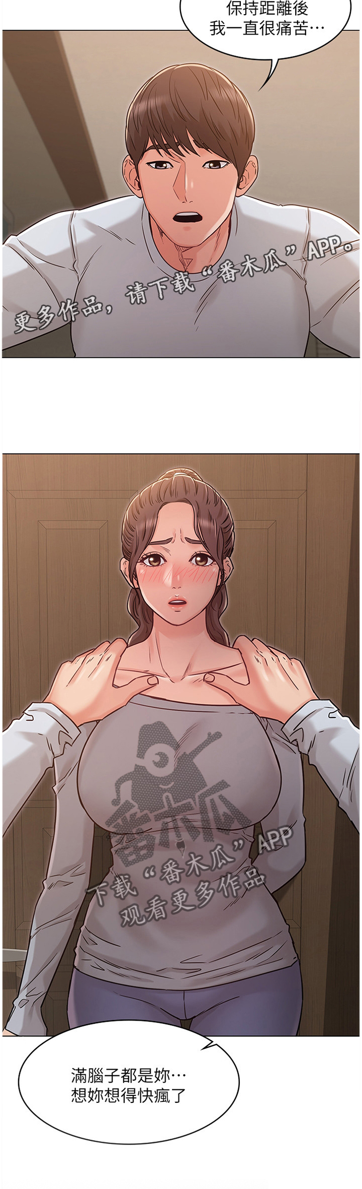 第45章：质问7