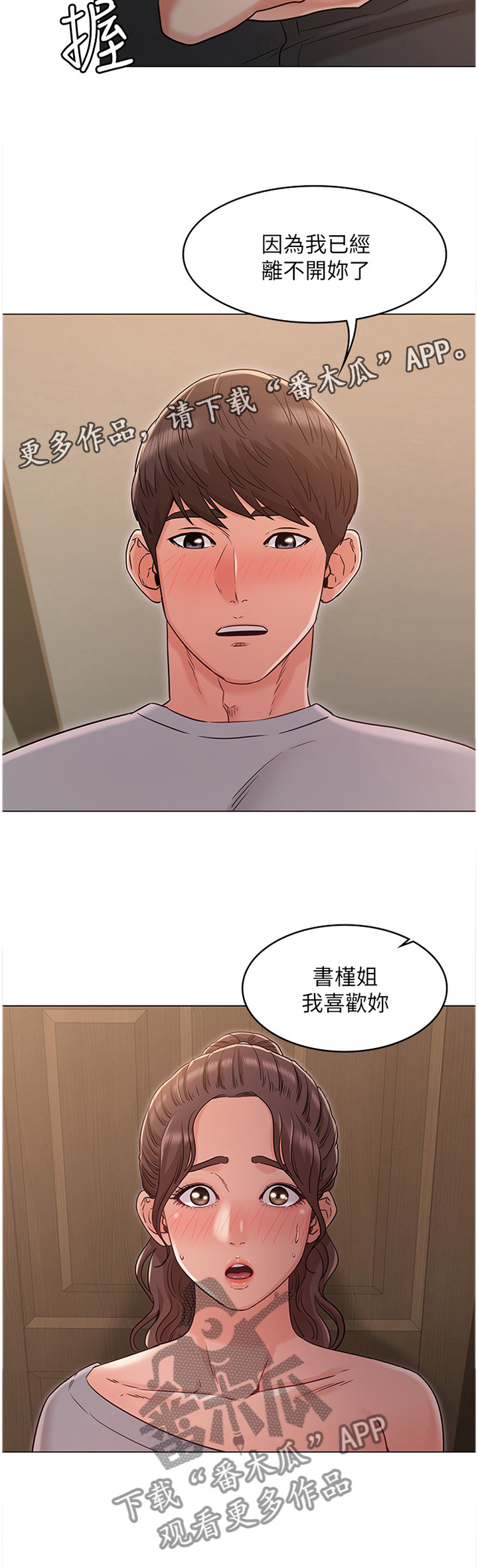 第46章：强袭10