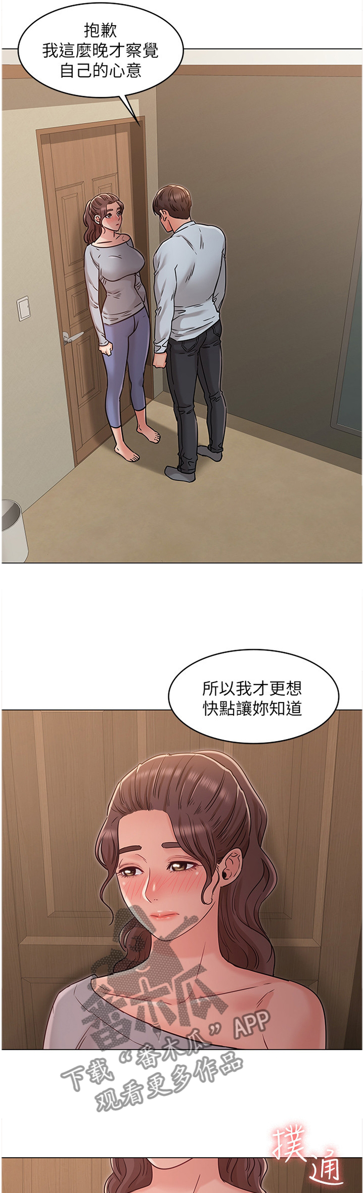 第46章：强袭13