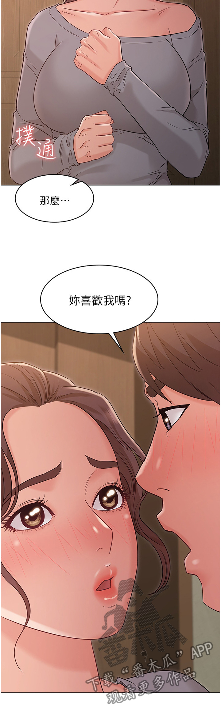 第46章：强袭14
