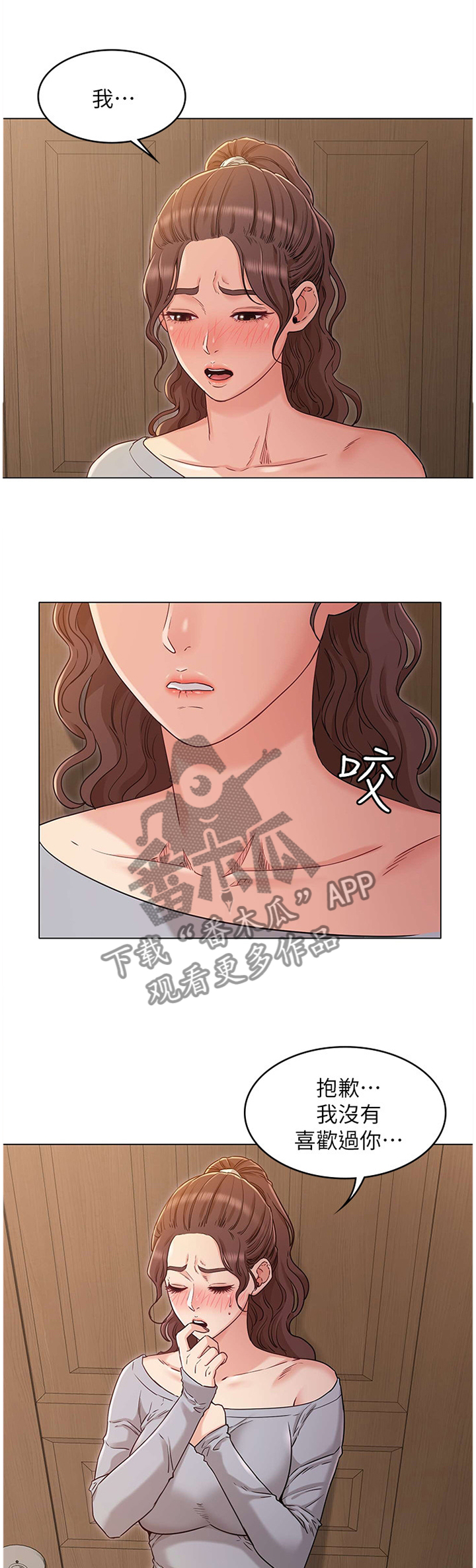 第46章：强袭16