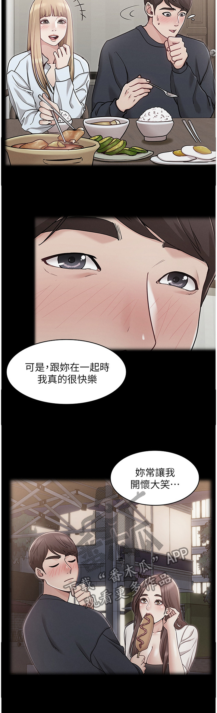第46章：强袭2