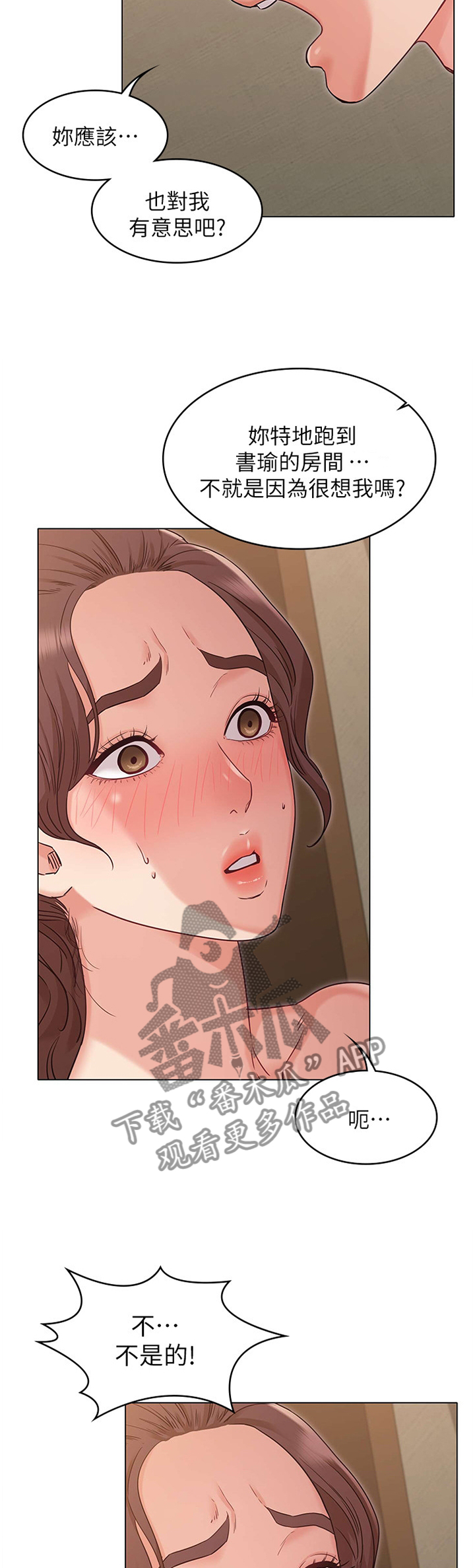 第46章：强袭21
