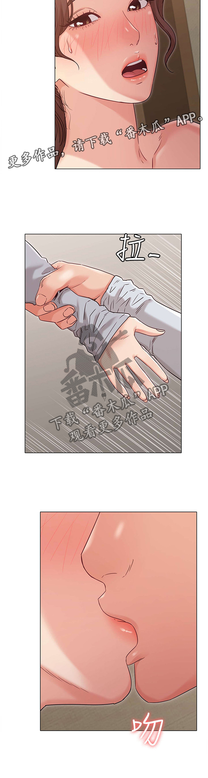 第46章：强袭23
