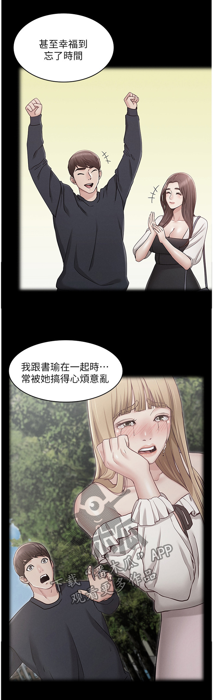 第46章：强袭4